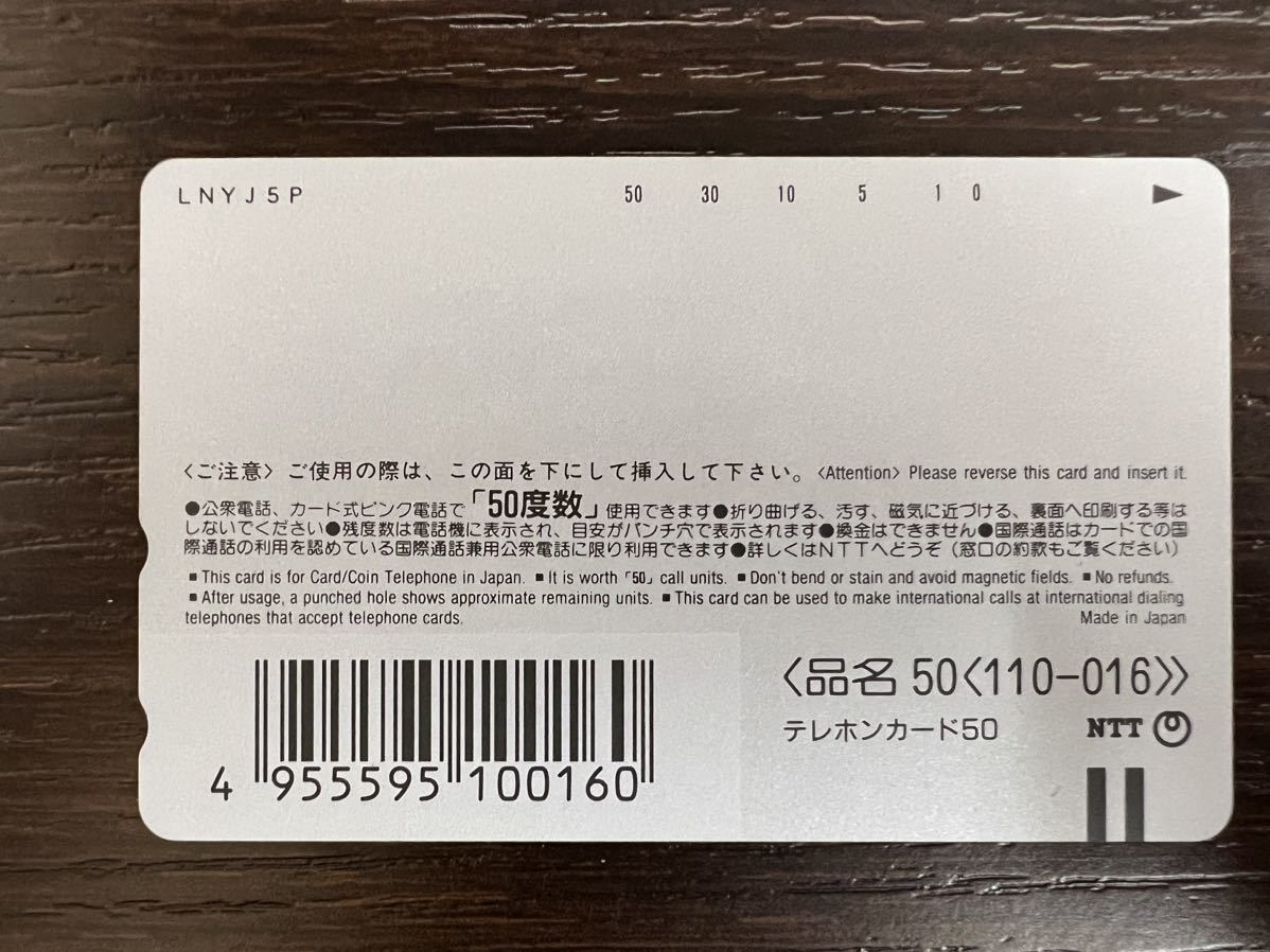 6903 安室奈美恵 DyDo mistio テレカ50度数 未使用(1 6903 安室奈美恵 DyDo mistio テレカ50度数 未使用(1