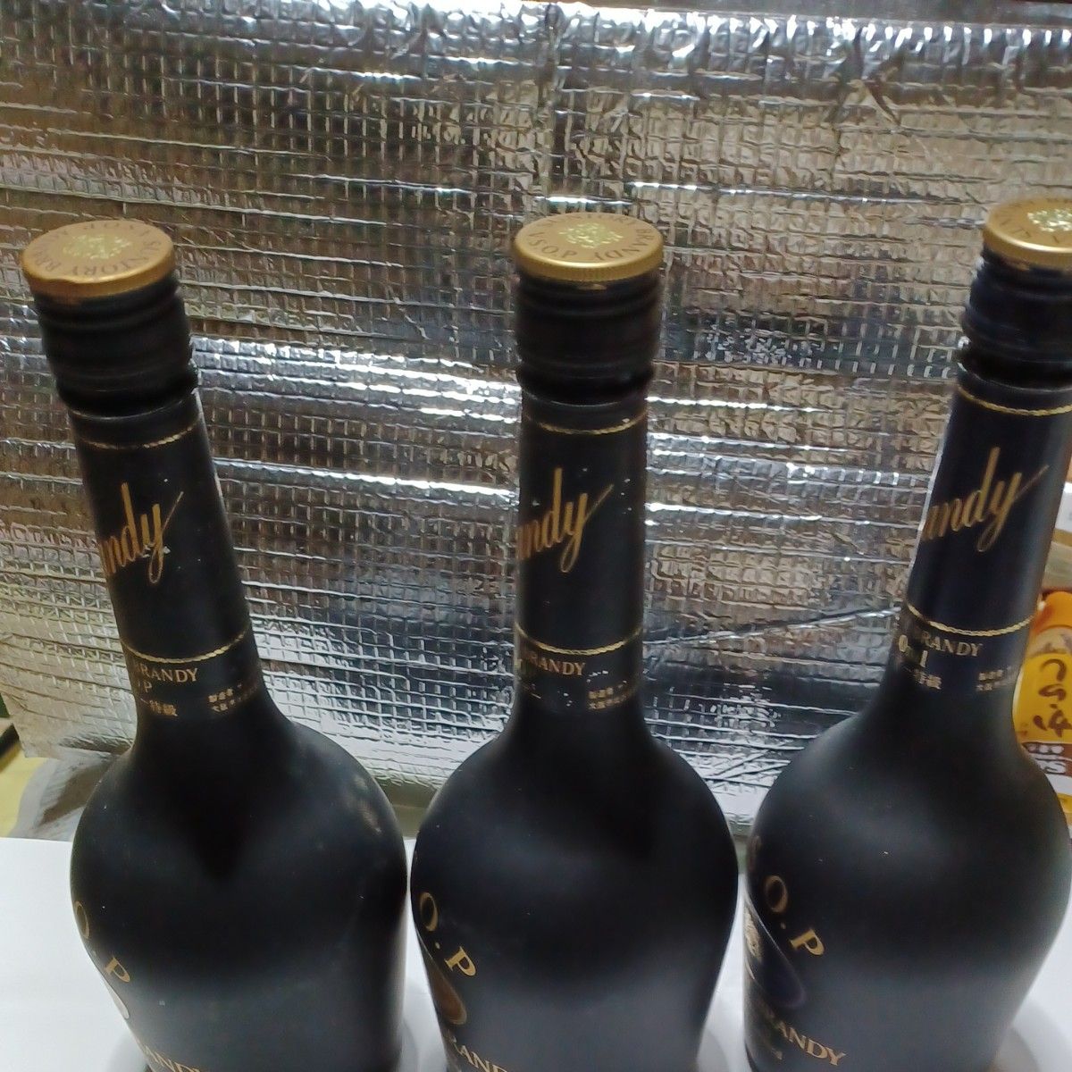 サントリー ブランデーVSOP フロスティボトル660ml40度 三本 サントリー ブランデーVSOP フロスティボトル660ml40度 三本
