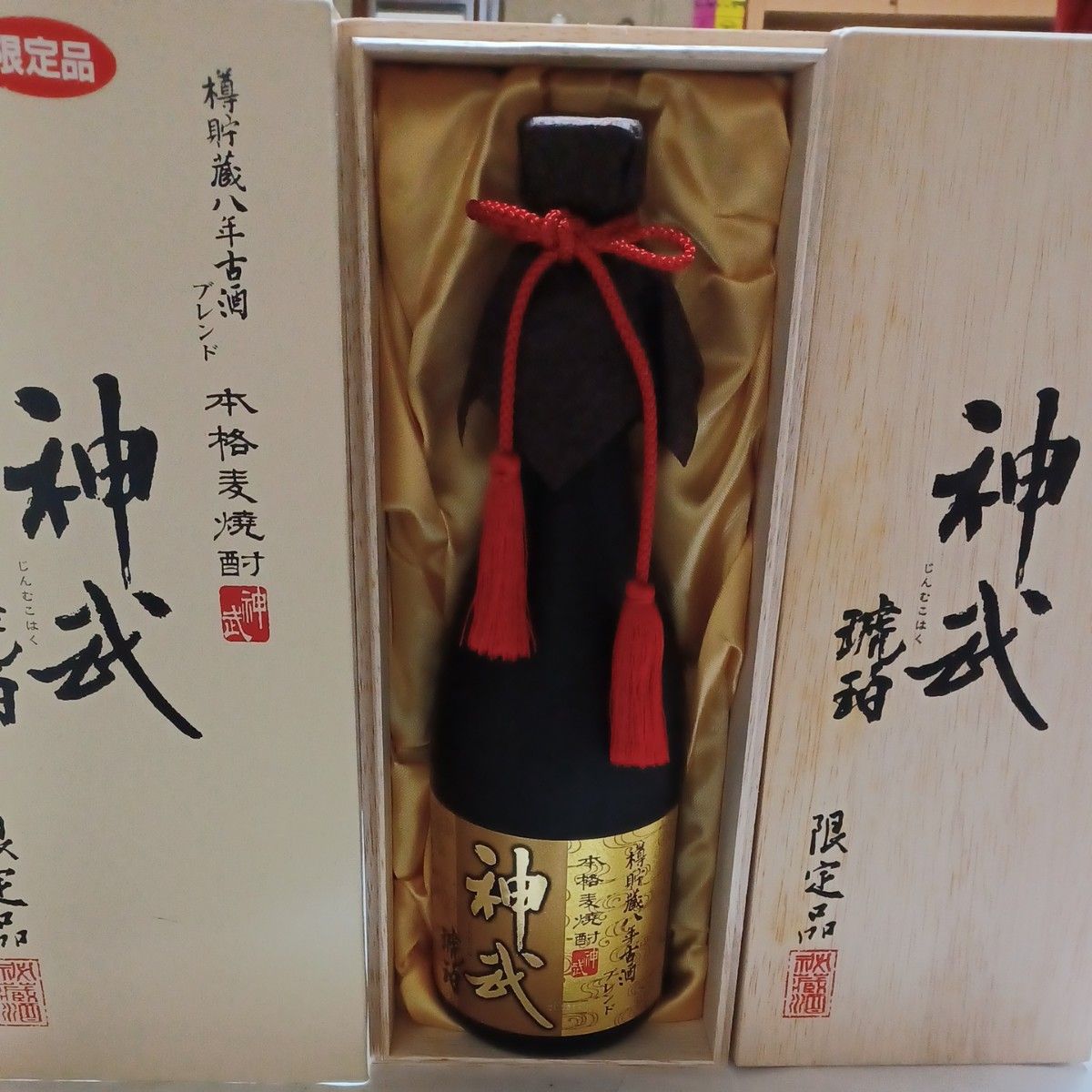 本格麦焼酎神武琥珀(じんぶこはく)720ml25度。限定品です。(梱)