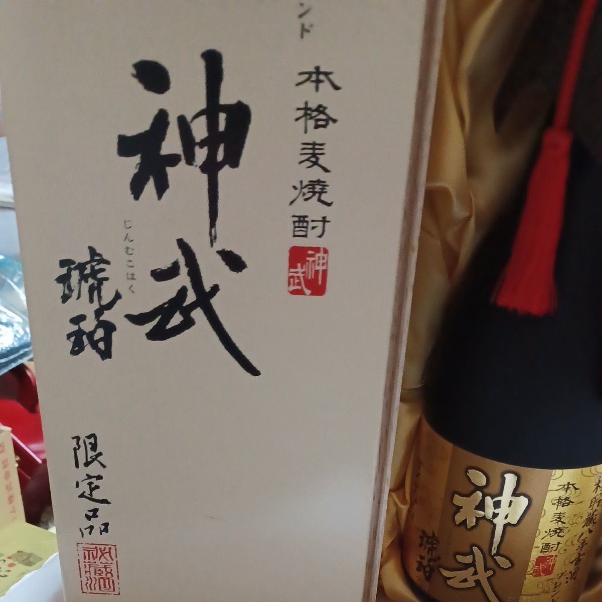 本格麦焼酎神武琥珀(じんぶこはく)720ml25度。限定品です。(梱)