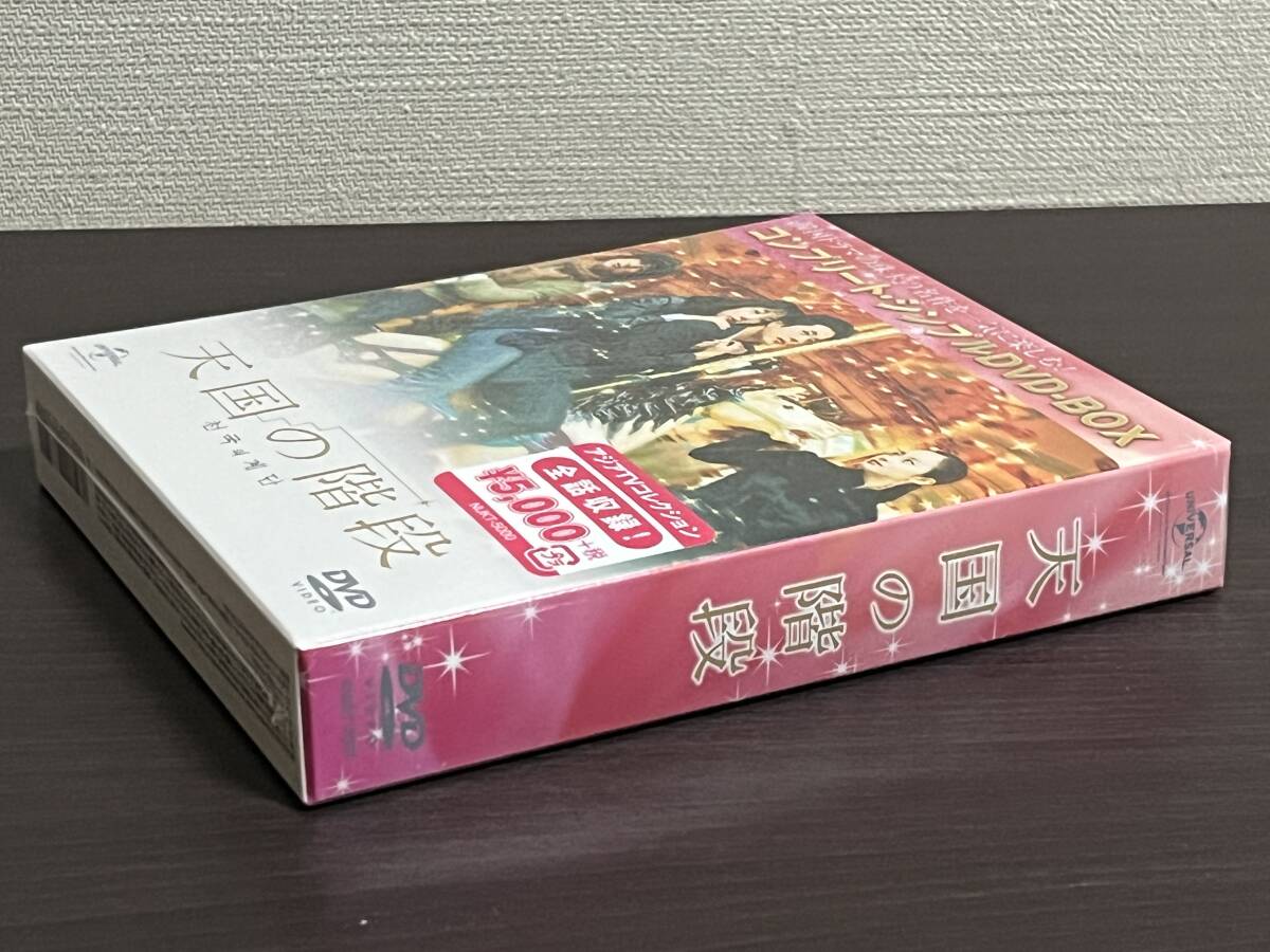 新品未開封品『天国の階段 コンプリート・シンプルDVD-BOX』チェ・ジウ/クォン・サンウ/シン・ヒョンジュン/キム・テヒ/韓流/未使用品/セル_画像6