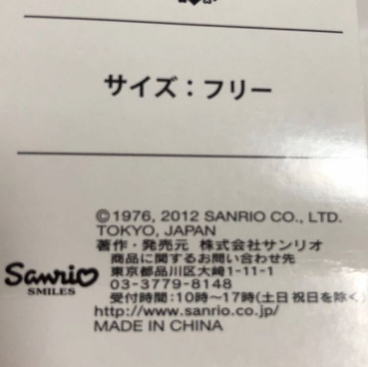 未使用　サンリオ　ハローキティ　耳当て　イヤーマフラー　フリーサイズ　送料300円　 SanrioOriginal　2012年_画像10