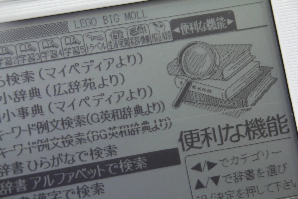 CASIO カシオ EX-word XD-SP4800 電子辞書 の画像6