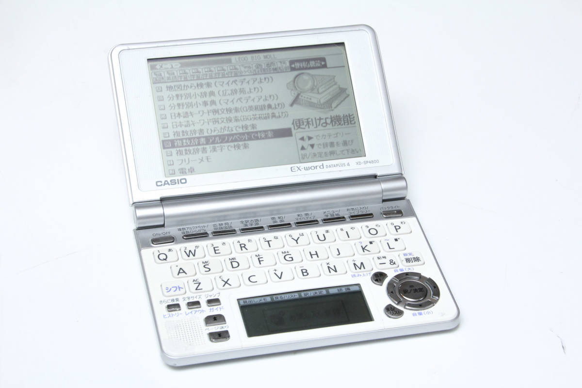 CASIO カシオ EX-word XD-SP4800 電子辞書 の画像7