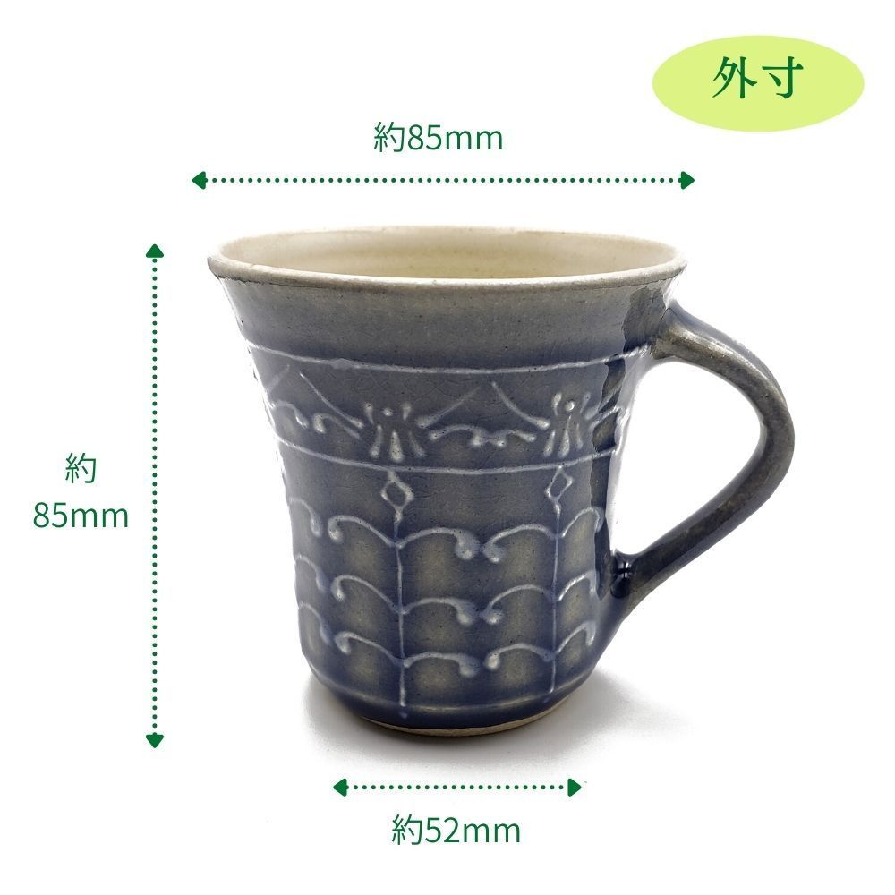 マグカップ 陶器 益子焼 コーヒーカップ ハンドメイド ティーカップ コップ カフェマグ 国友武志 電子レンジ対応 150ml_画像2