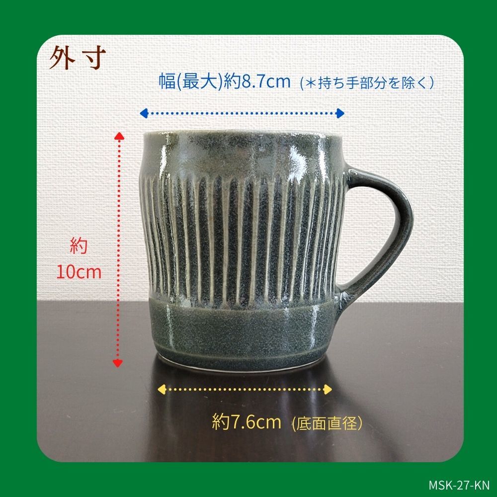  mug ceramics Mashiko . coffee cup hand made tea cup glass Cafe mug country . Takeshi microwave oven correspondence 300ml outlet 