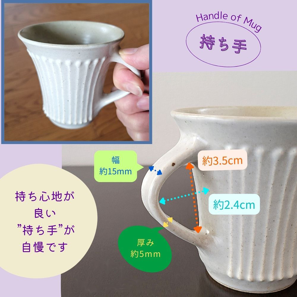 マグカップ 陶器 益子焼 コーヒーカップ ハンドメイド ティーカップ コップ カフェマグ 国友武志 電子レンジ対応 150ml_画像9