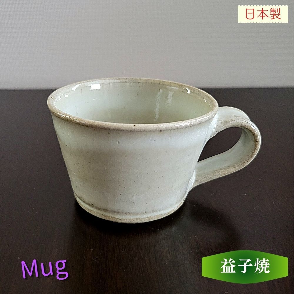  mug ceramics Mashiko . coffee cup hand made tea cup glass Cafe mug salt . Momoko microwave oven correspondence 120cc