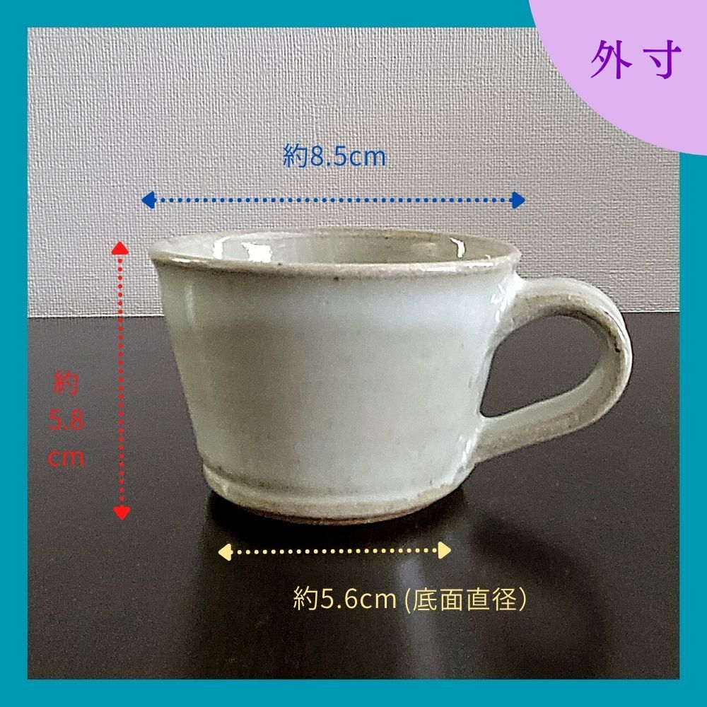マグカップ 陶器 益子焼 コーヒーカップ ハンドメイド ティーカップ コップ カフェマグ 塩幡桃子 電子レンジ対応 120cc_画像2