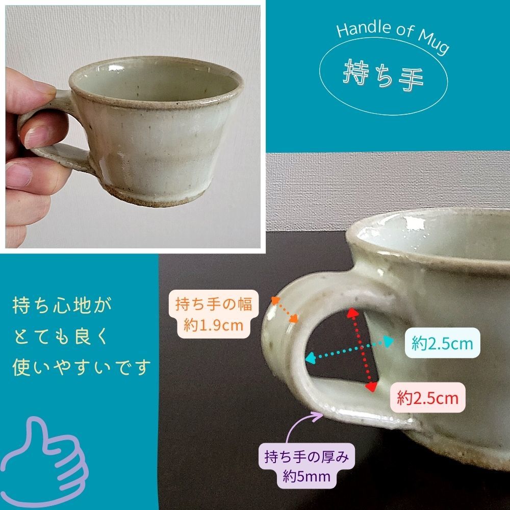 マグカップ 陶器 益子焼 コーヒーカップ ハンドメイド ティーカップ コップ カフェマグ 塩幡桃子 電子レンジ対応 120cc_画像8