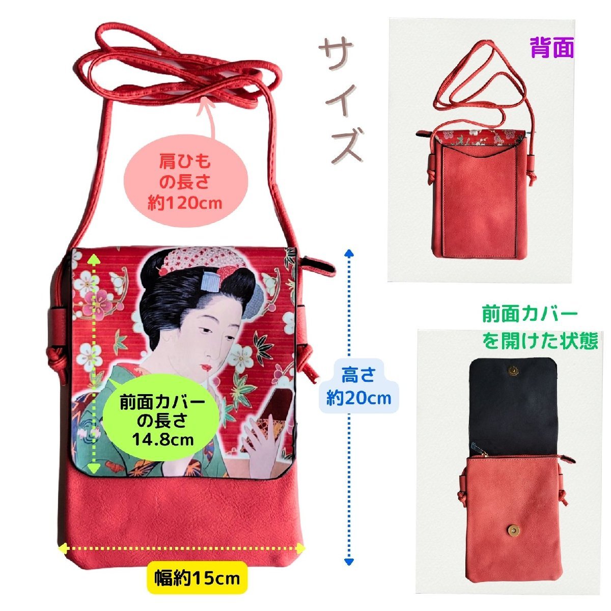  pochette shoulder bag ukiyoe north . manner sumo geisha Japan ... in bound oriented outlet 