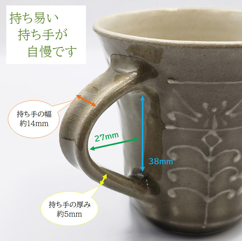  mug ceramics Mashiko . coffee cup hand made tea cup glass Cafe mug country . Takeshi microwave oven correspondence 150ml