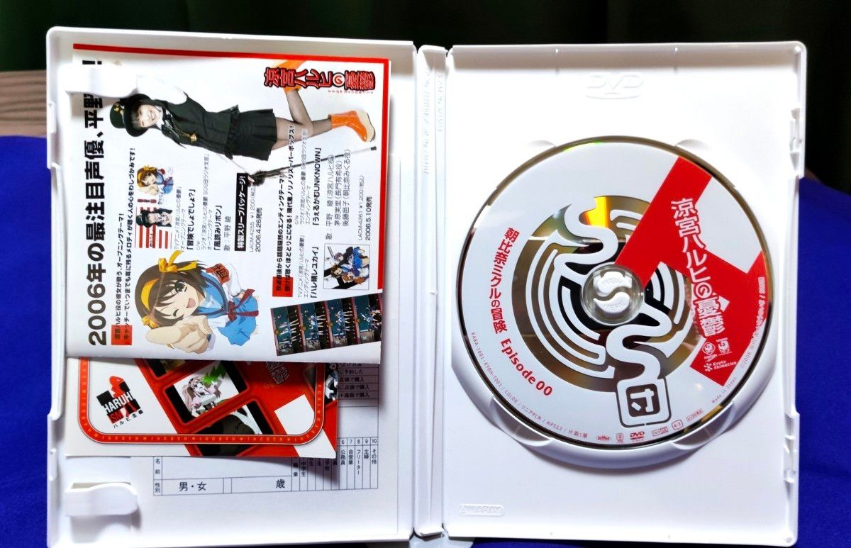 涼宮ハルヒの憂鬱 朝比奈ミクルの冒険 Episode00 〈通常版〉 DVD