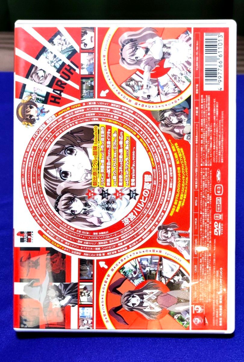 涼宮ハルヒの憂鬱 朝比奈ミクルの冒険 Episode00 〈通常版〉 DVD