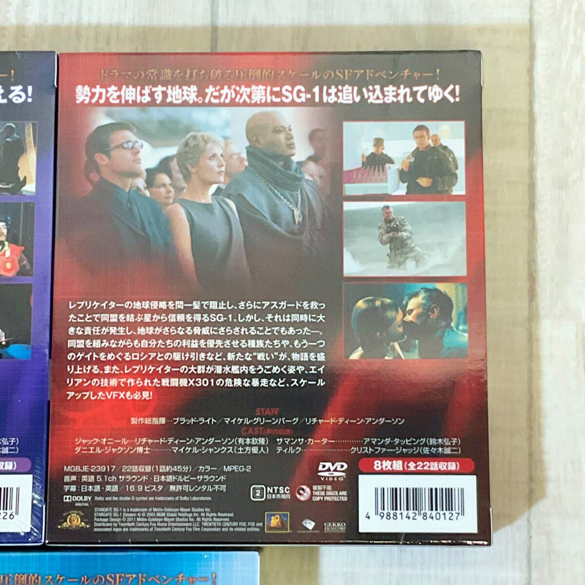●K371《新品未開封》■STARGATE・スターゲイト SG・1 シーズン4・5・10■コンパクト・ボックス(DVD 3組セット)_画像5