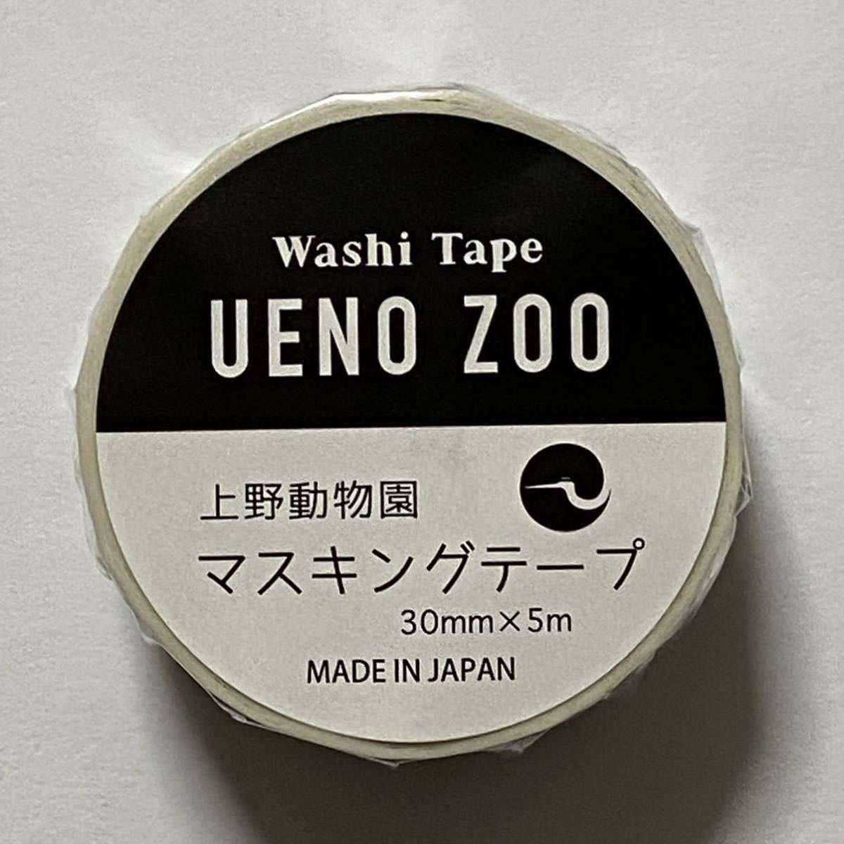 リーリー シンシン ポストカード マスキングテープ 千社札 ステッカー ／ 上野動物園 ジャイアントパンダ 力力 真真 付録 シール_画像4