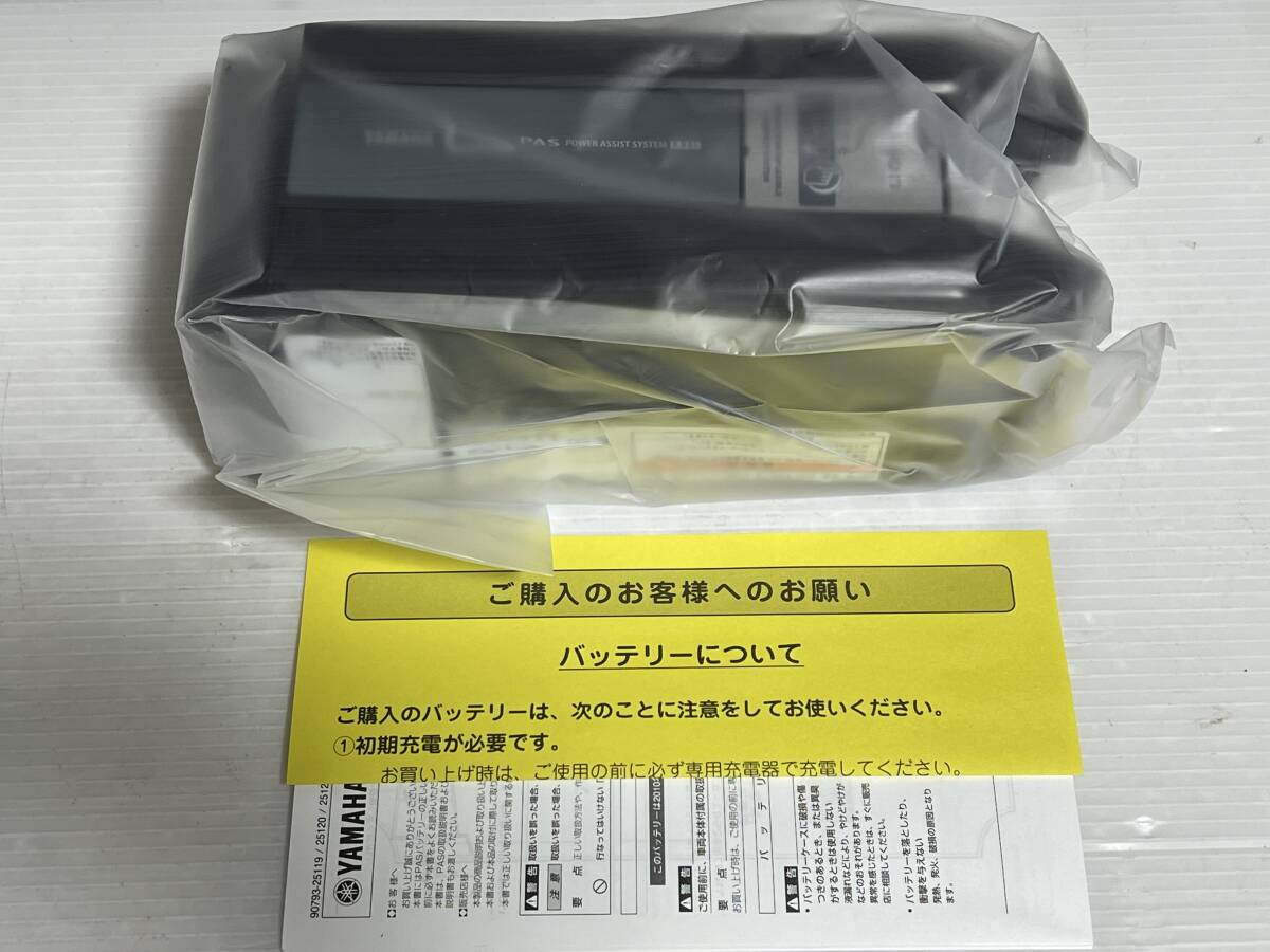 新品未使用品 Yamaha ヤマハ PAS用 電動自転車用 リチウムイオンバッテリー 黒色　X83-24 _画像1