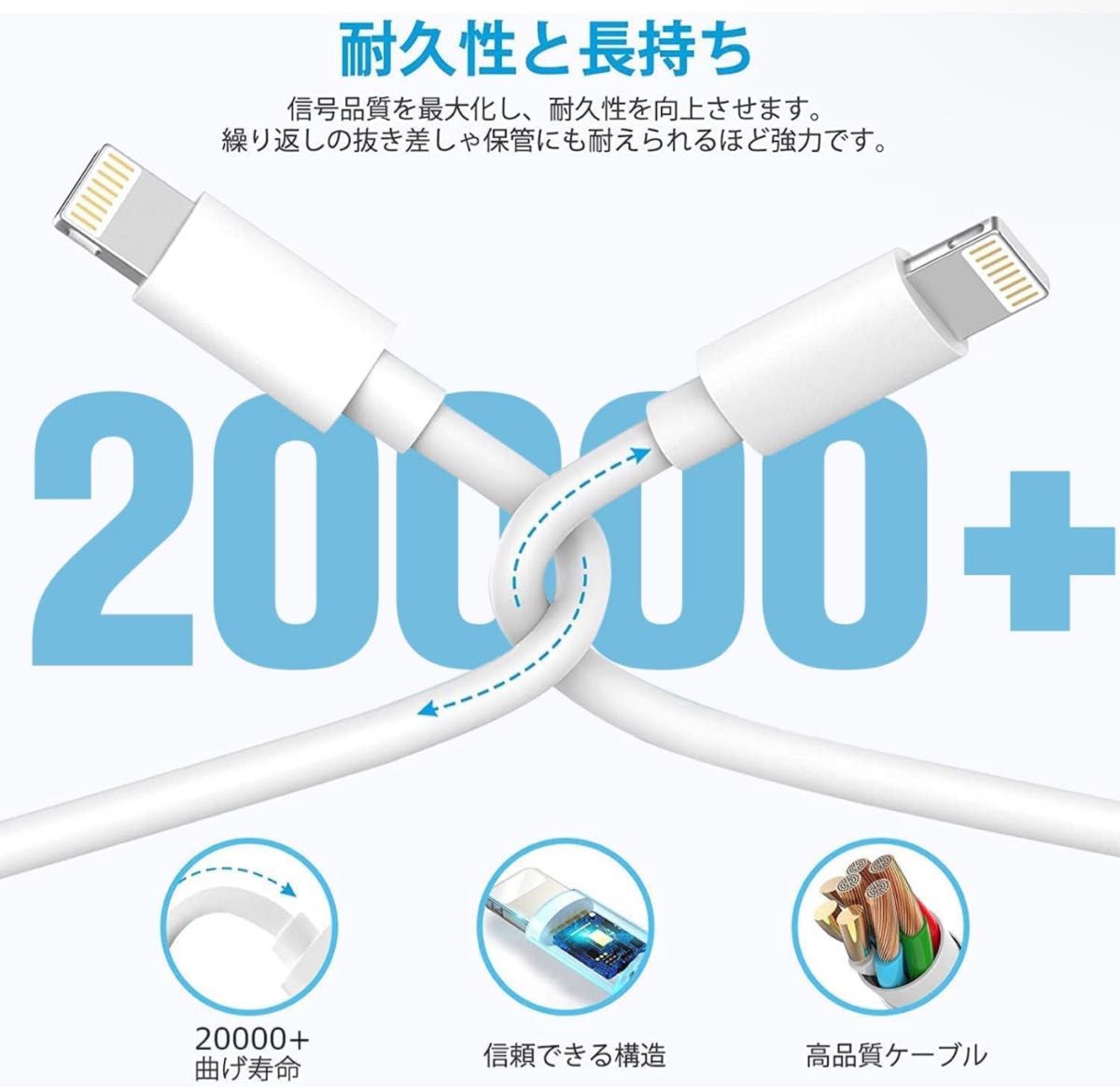 iPhone 充電ケーブル6本セット1M 純正ライト急速充電 断線防止高耐久 充電ケーブル 断線防止 ライトニングケーブル