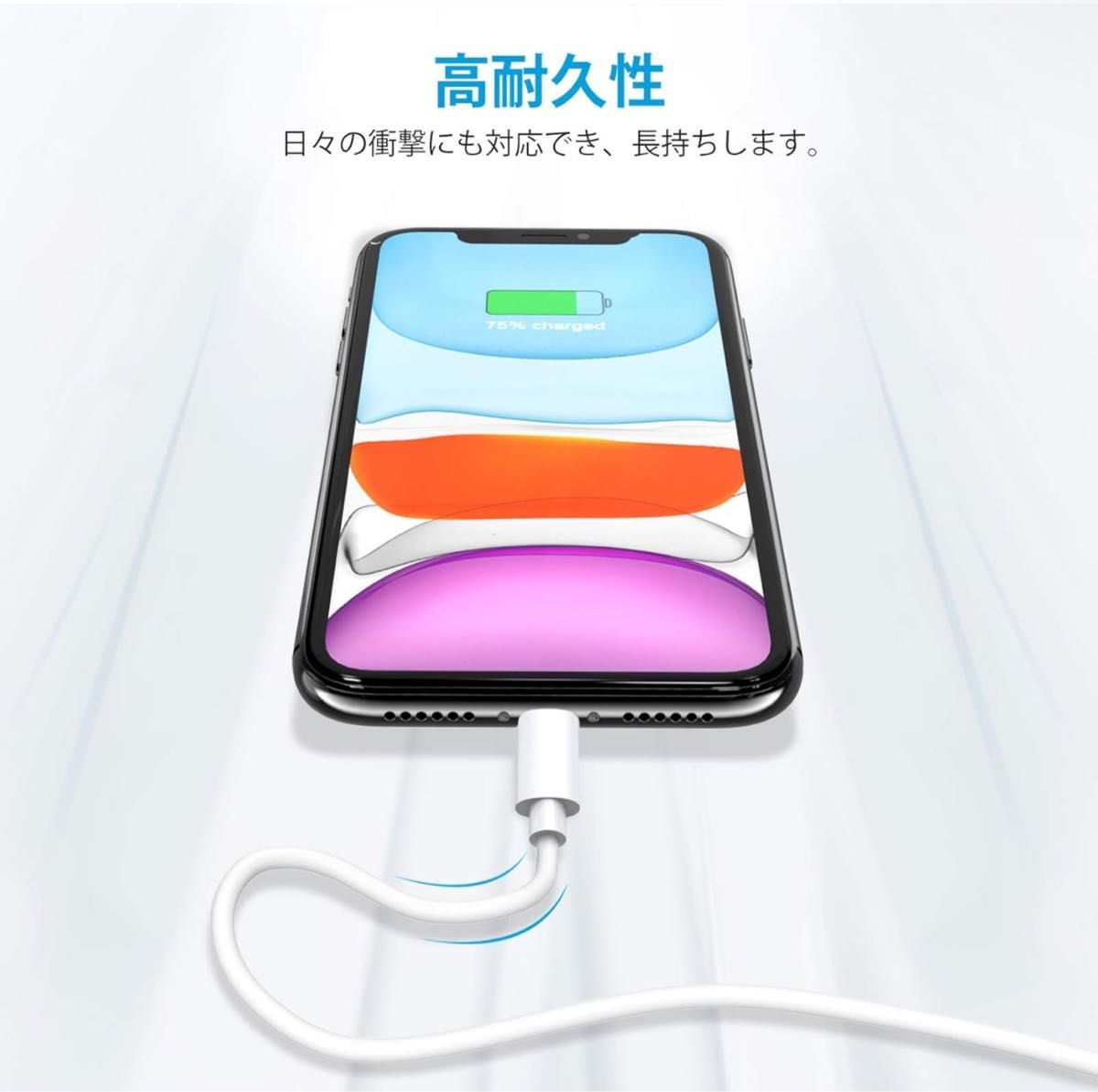 iPhone 充電ケーブル6本セット1M 純正ライト急速充電 断線防止高耐久 ライトニングケーブル アイフォン充電ケーブル断線防止