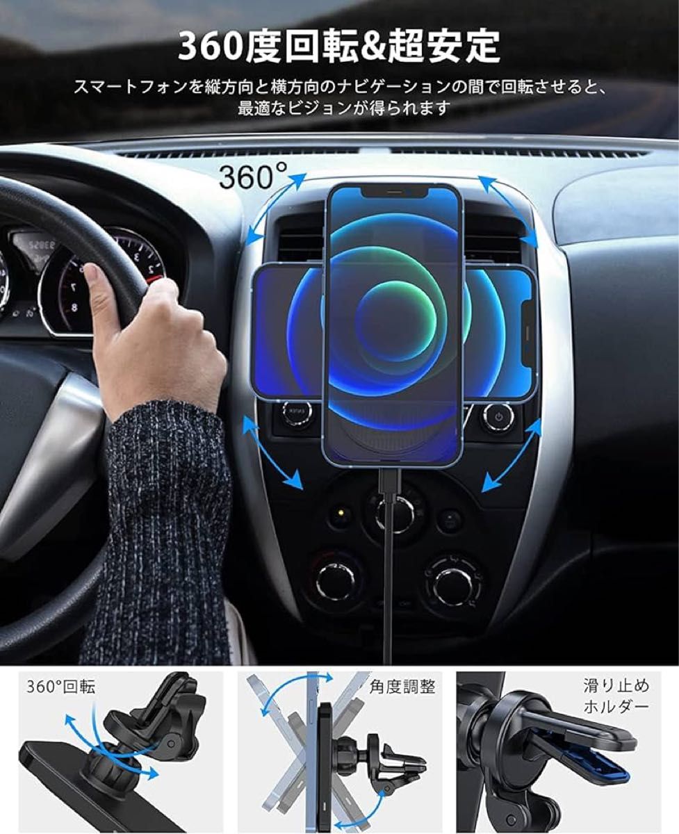 車載ワイヤレス携帯ホルダー 15W スマホホルダー 急速充電器 スマホスタンド スマホホルダー スマホスタンド 磁力 車載 車載