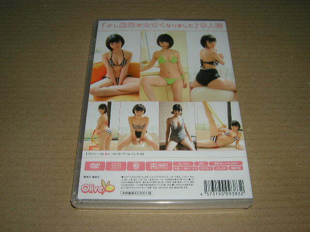 未開封新品 桜沢るい「Olive 14 (オリーブ 14)」 DVD_画像2