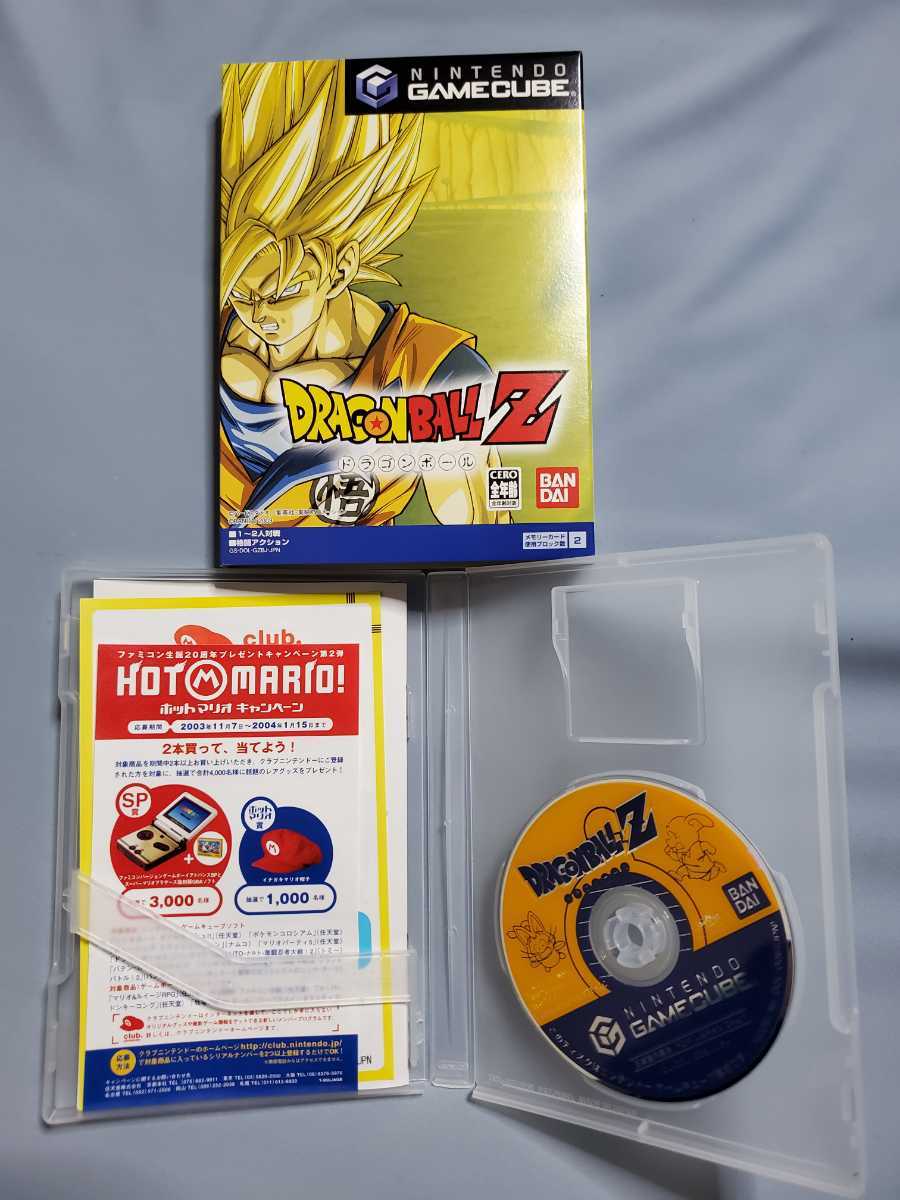 中古美品　ゲームキューブソフト『ドラゴンボールZ』_画像3