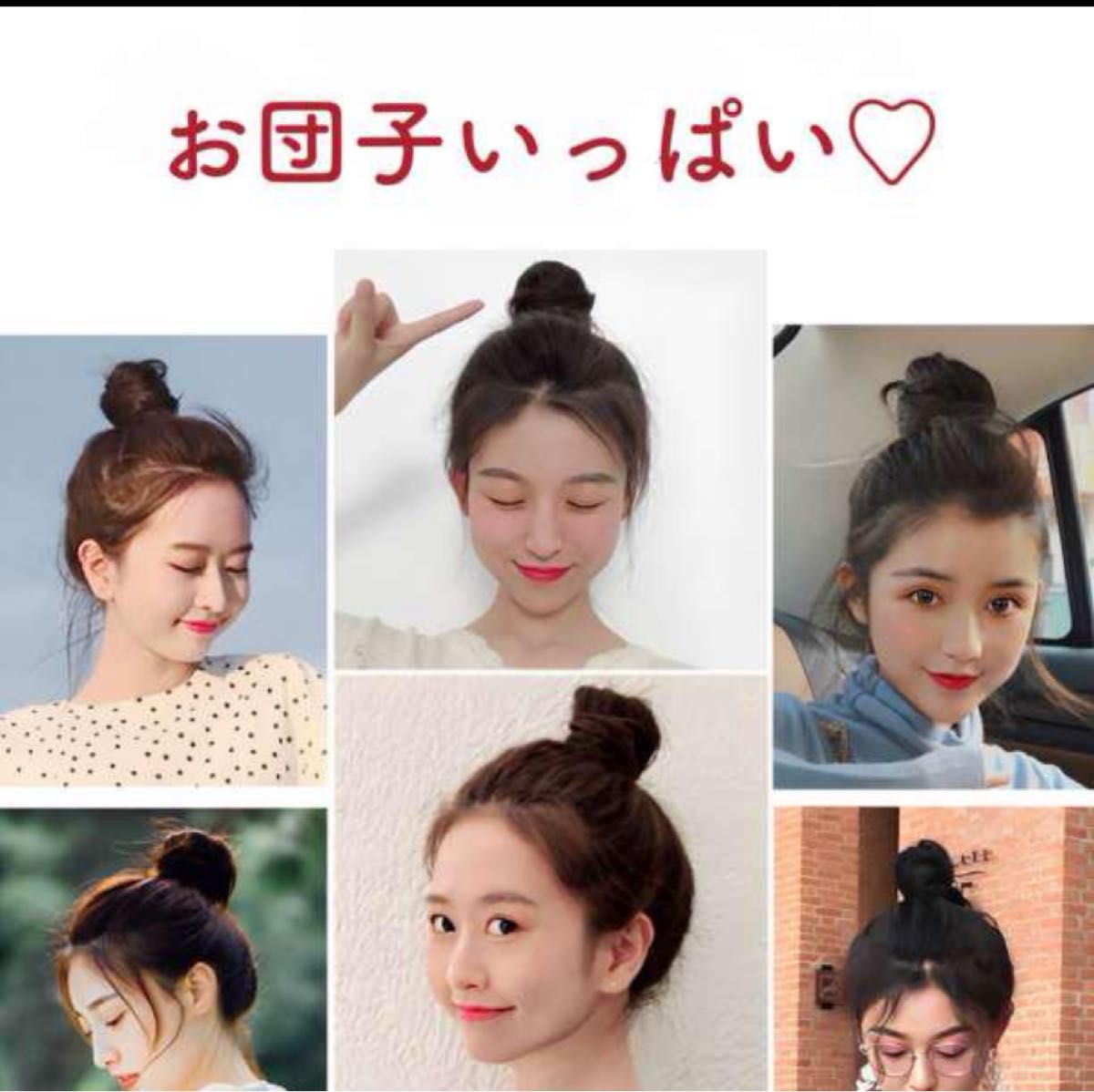 お団子 ウィッグ エクステ 付け毛 和装 ボリュームアップ シニヨン シュシュ ヘアアクセサリー 茶色 つけ毛