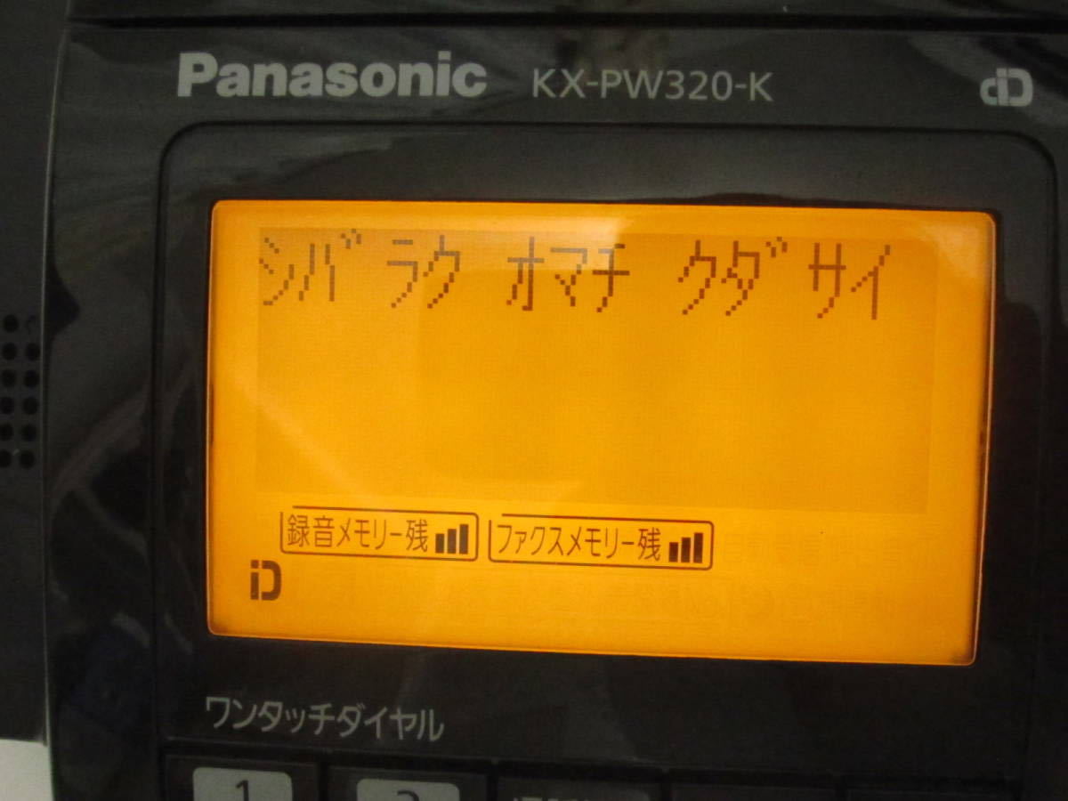  Panasonic ..... цифровой беспроводной FAX черный KX-PW320DL черный 