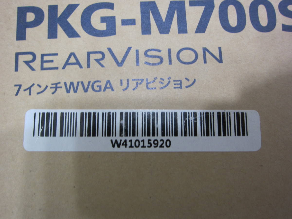 アルパイン(ALPINE) リアビジョン 7型WVGAアーム取付け型 PKG-M700SC_画像8