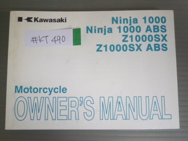 Ninja 1000 ABS ニンジャ Z1000SX ABS ZX1000GB ZX1000HB 英語 カワサキ オーナーズマニュアル 取扱説明書 使用説明書 送料無料_画像1