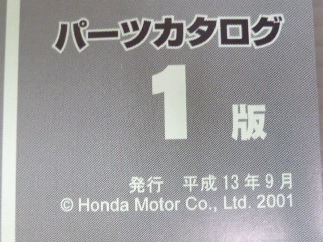 CB400SS NC41 1 version Honda parts list parts catalog free shipping 