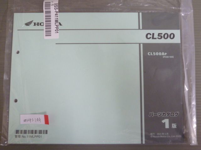 CL500 PC68 1版 ホンダ パーツリスト パーツカタログ 新品 未使用 送料無料_画像1