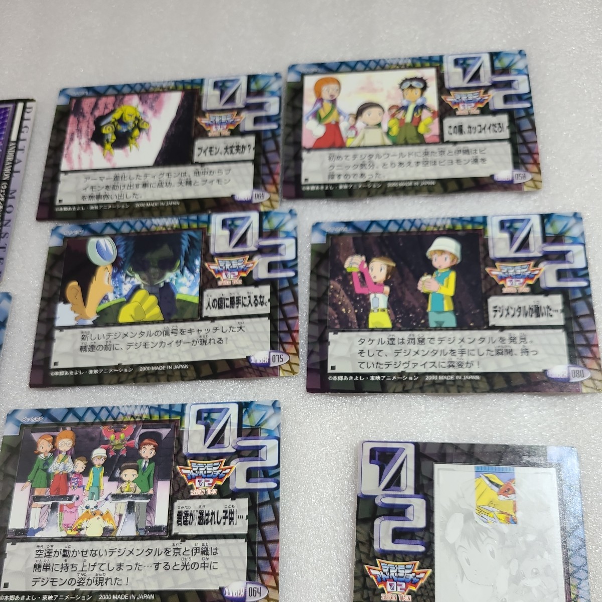 1円スタート デジモンアドベンチャーカード　当時物 　まとめ　セット_画像8