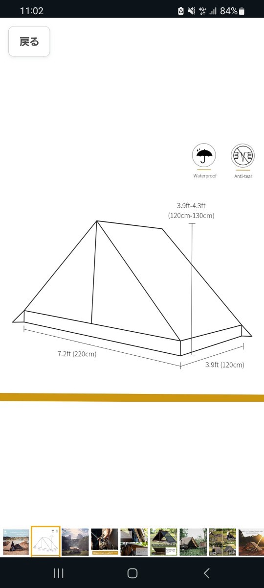 送料無料 新品未開封(袋未開封) OneTigris TANGRAM ULダブル 送料無料 新品未開封(袋未開封) OneTigris TANGRAM ULダブル
