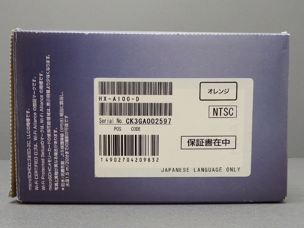 #【ジャンク】Panasonic パナソニック HX-A100 ウェアラブルカメラ 取説・CD-ROMほか付属品・箱 /ハンズフリー カメラ（札）の画像10