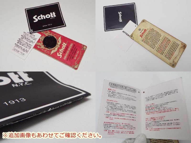 #【中古】Schott ショット ダブル ライダース 528US Dポケット サイズ36 レザージャケット 牛革 ウール COW NEW NAKED おまけ付き（札）_画像10