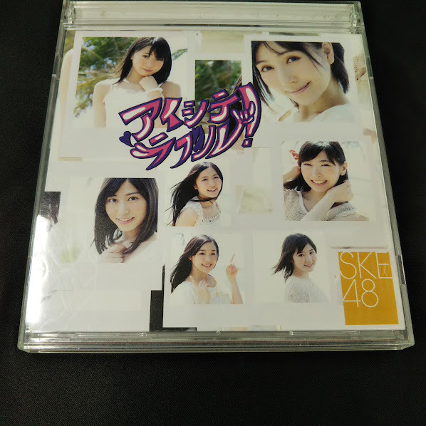 SKE48　アイシテラブル　TYPE-C　CD+DVD_画像1
