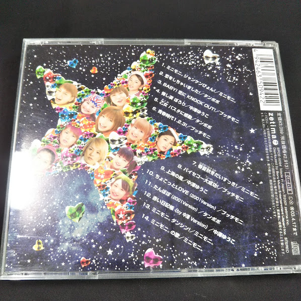 タンポポ・プッチ・ミニ・ゆうこ　Together!　CD_画像2