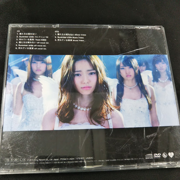 AKB48　僕たちは戦わない　TYPE-C　CD+DVD_画像2