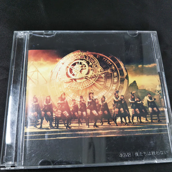 AKB48　僕たちは戦わない　TYPE-C　CD+DVD_画像1