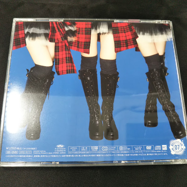 AKB48　重力シンパシー公演07　思い出す度につらくなる　CD+DVD_画像2