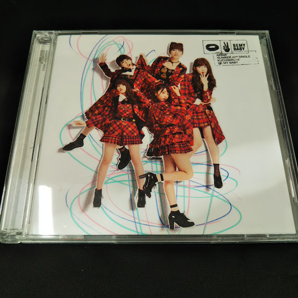 AKB48　唇にBe My Baby　TYPE-C　CD+DVD_画像1