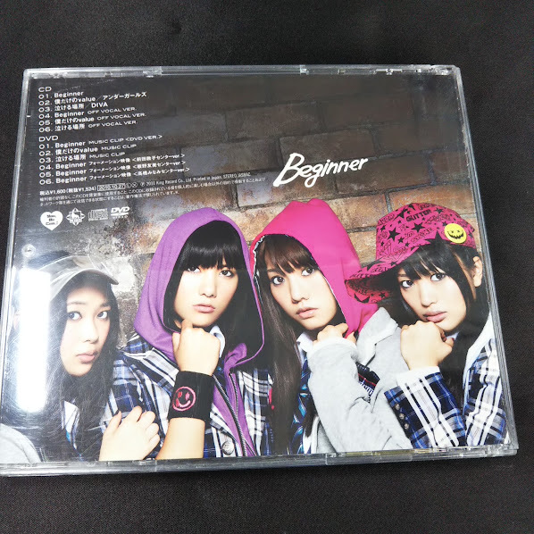 AKB48　Beginner　TYPE-B　CD+DVD_画像2