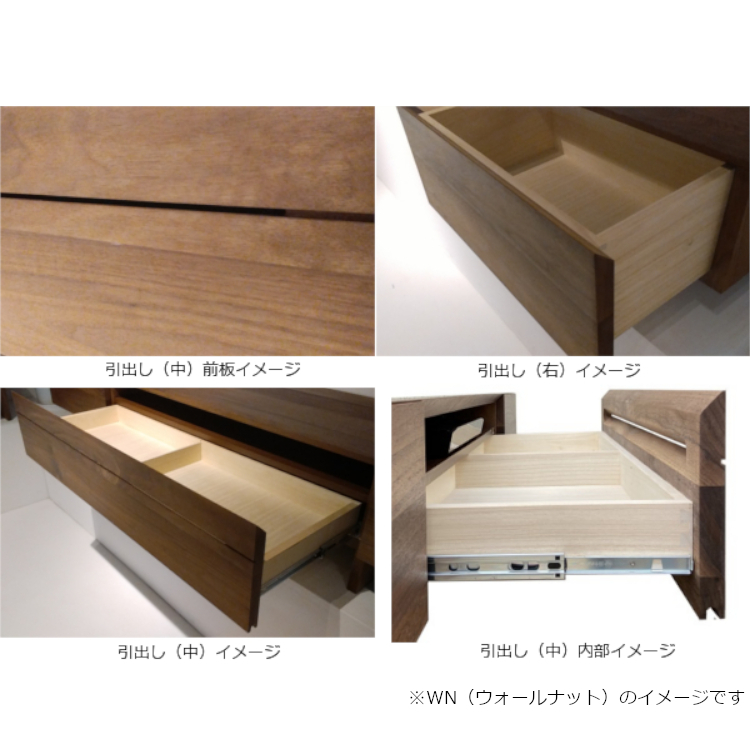 一部受注生産 日本製 TVボード 常盤家具 TOKIMUKU バンテージネオ 220 ウォールナット ナラ チェリー 無垢材 新品 搬入設置送料無料_画像6