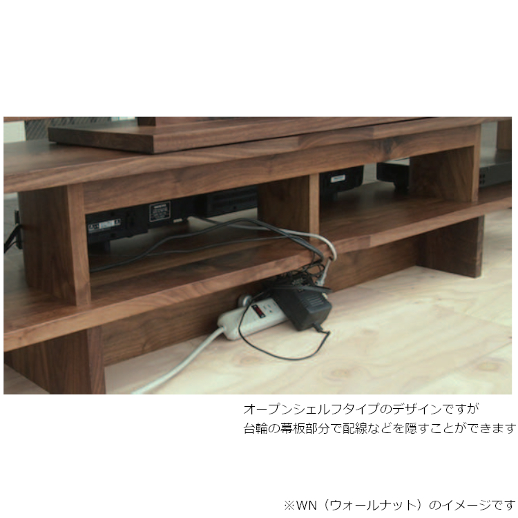 一部受注生産 日本製 TVボード 常盤家具 TOKIMUKU スピリット 160 ウォールナット ナラ チェリー オープン 無垢材 新品 搬入設置送料無料_画像6
