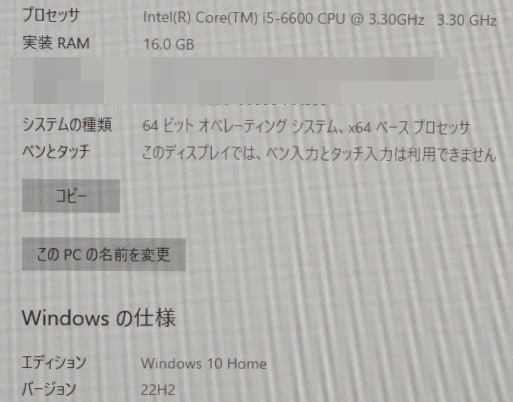 ∞ 1円～決算セール！自作パソコン 3.3GHz Core i5-6600 メモリ:16GB SSD:240GB + HDD:2TB NVIDIA GeForce GTX 960 sharkoon_画像2