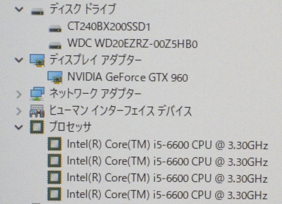 ∞ 1円～決算セール！自作パソコン 3.3GHz Core i5-6600 メモリ:16GB SSD:240GB + HDD:2TB NVIDIA GeForce GTX 960 sharkoon_画像3