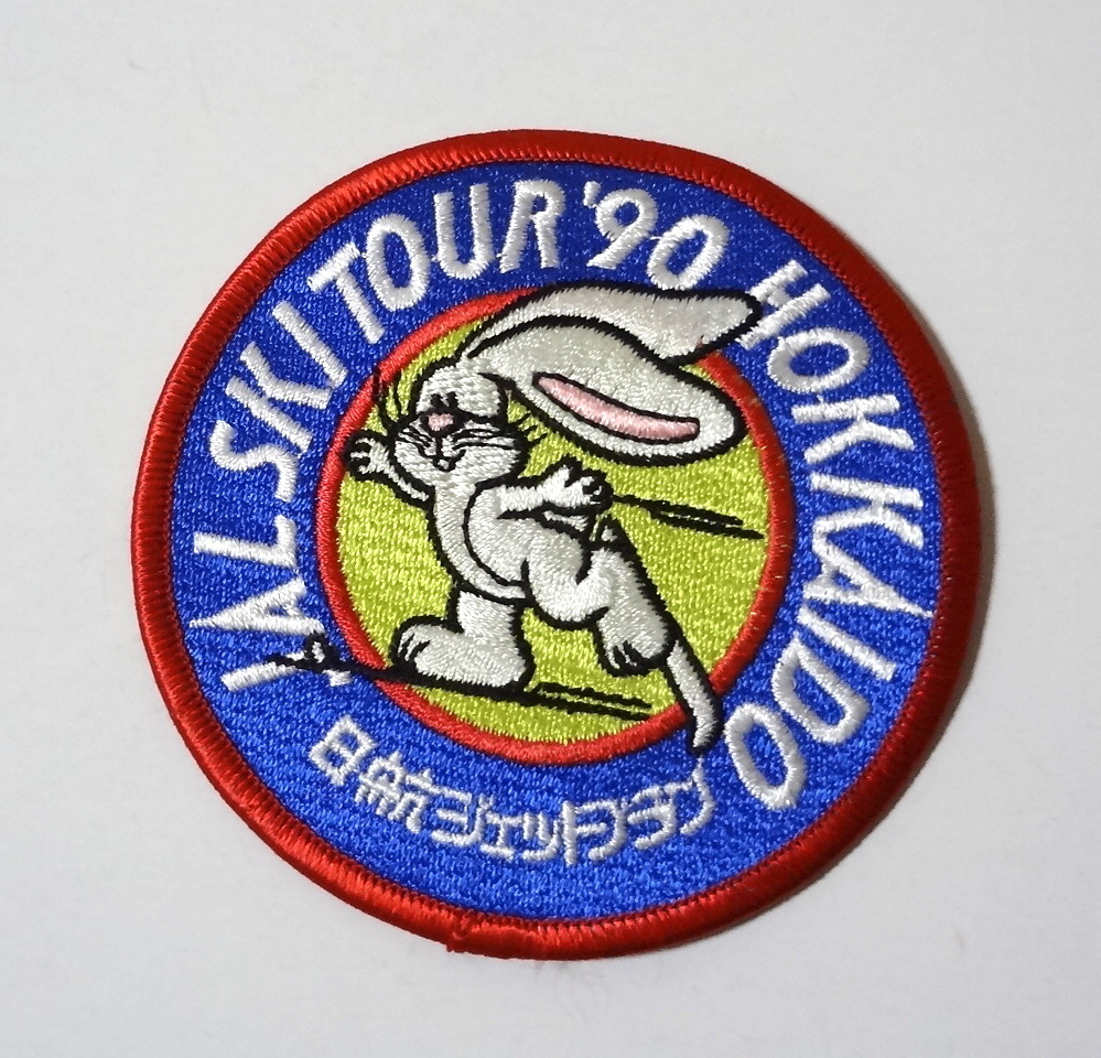 90s Vintage JAL 北海道 Ski Tour 刺繍ワッペン スチュワート マスコウィッツ / Stewart Moskowitz The White Brothers Rabbit / ウサギ_画像1