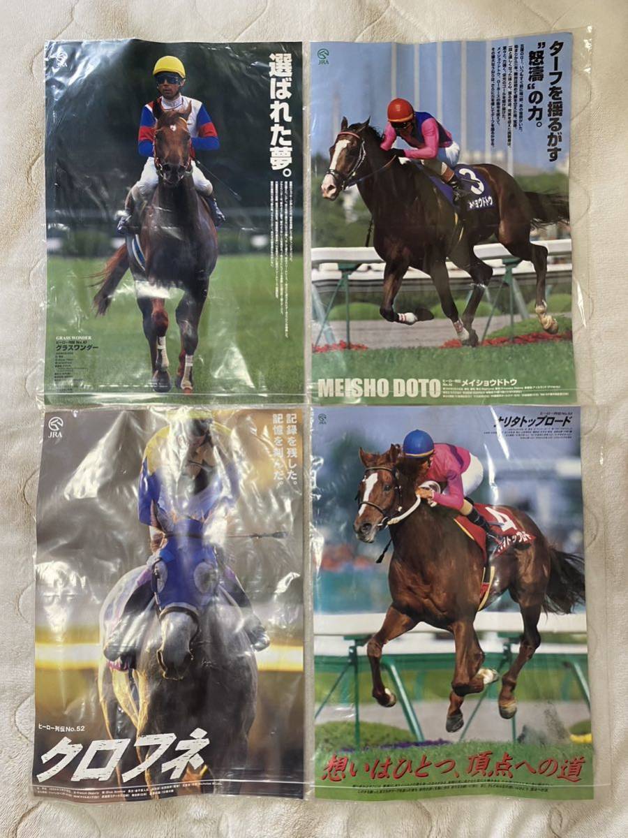 Yahoo!オークション - JRA ヒーロー列伝 B3 ポスター 4枚セット Yahoo!オークション - JRA ヒーロー列伝 B3 ポスター 4枚セット