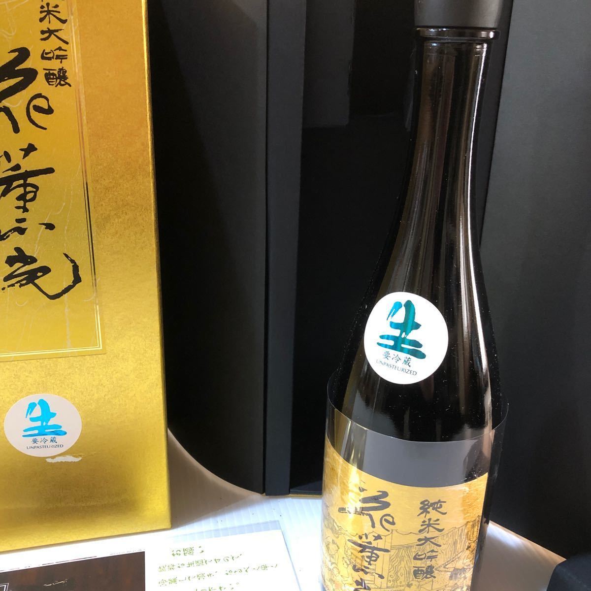 花薫光　純米大吟醸　生 720ml 須藤本家【花薫光】かくんこう_画像6